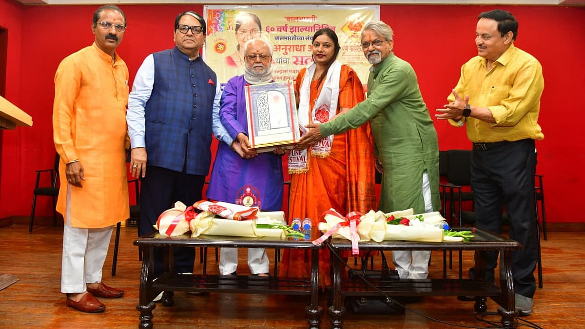 Balbharati Completes 60 Years Of Educational Contribution, Felicitated At Pune Festival