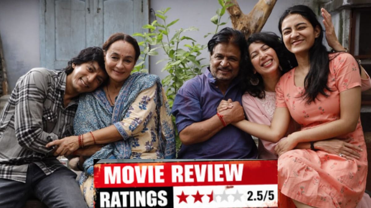 Om Ka Hari Review: Raghubir Yadav & Anshuman Jha Are The Only Saving Grace In This 'Been There, Seen That’ Slice Of Life Film