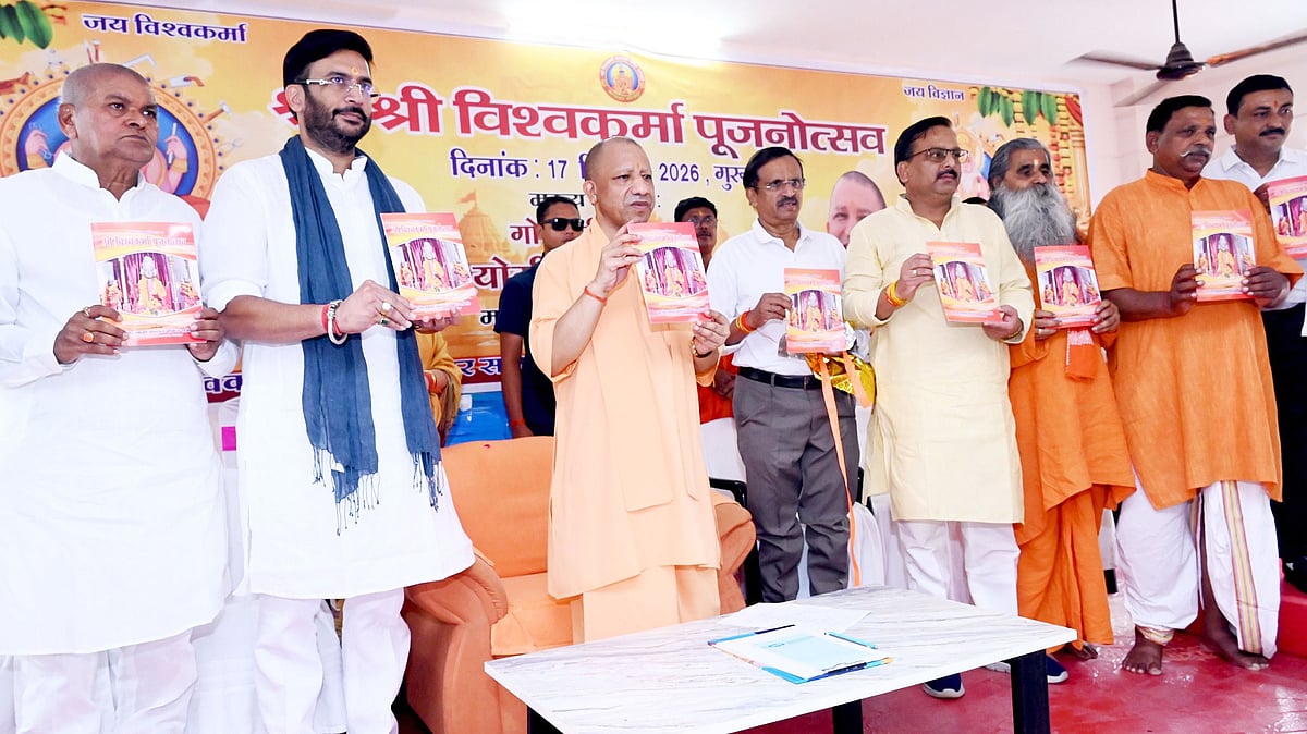 CM Yogi Adityanath Highlights Artisan Welfare Schemes At Vishwakarma Jayanti Event In Gorakhpur