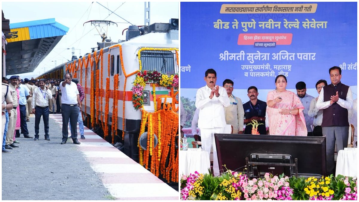 Pune-Beed Direct Train Service Launched; Sunetra Pawar Says Ajit Pawar's Promise To Region Fulfilled