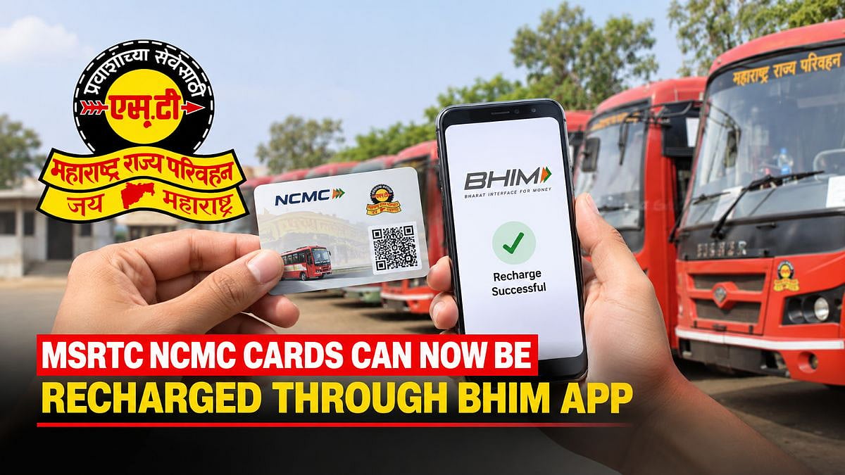 MSRTC NCMC Cards Can Now Be Recharged Through BHIM App By Scanning QR Code