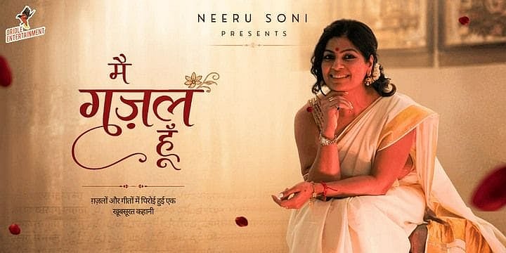 Main Ghazal Hu'n- Neeru Soni