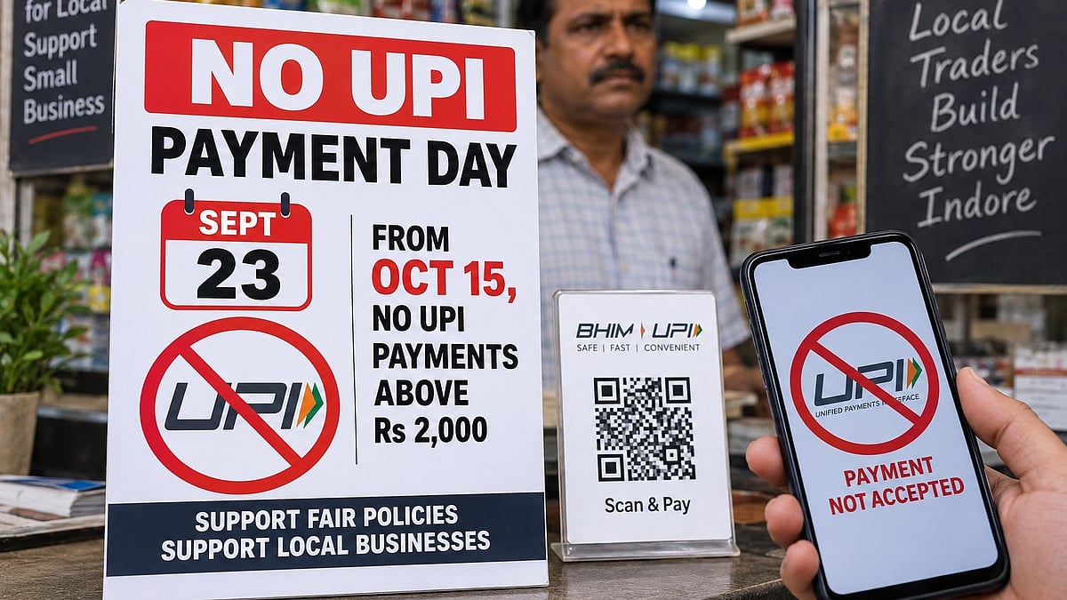 Indore Traders To Observe 'No UPI Payment Day' On September 23 Over 0.4% MDR Charges