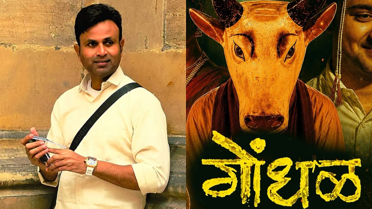 'It Feels Like I Am Going To The Olympics': Gondhal Director Santosh Davakhar On His Film Being Selected As India's Official Entry For Oscars 2027