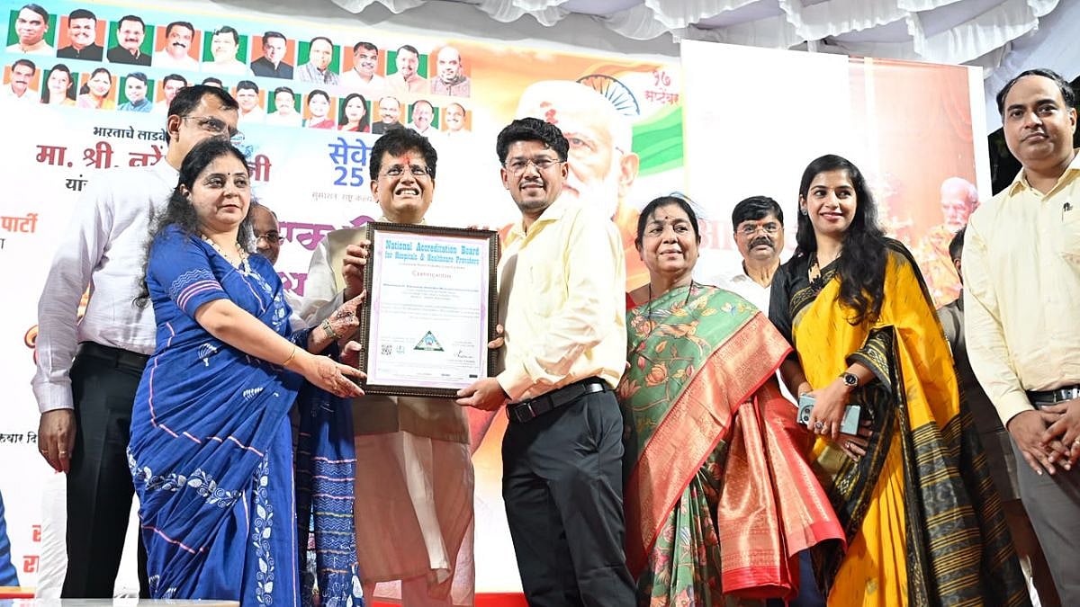Mumbai: Kandivali's Shatabdi Hospital Becomes First BMC General Hospital To Receive NABH Accreditation