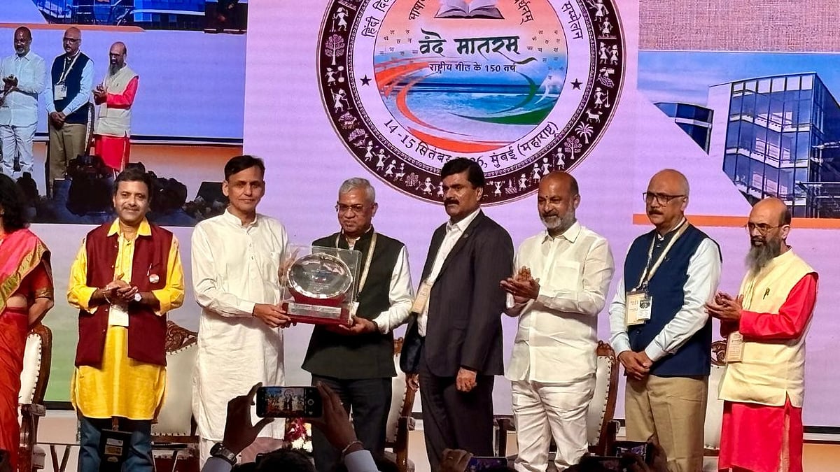 Indian Bank Wins Rajbhasha Kirti Award Third Year Running