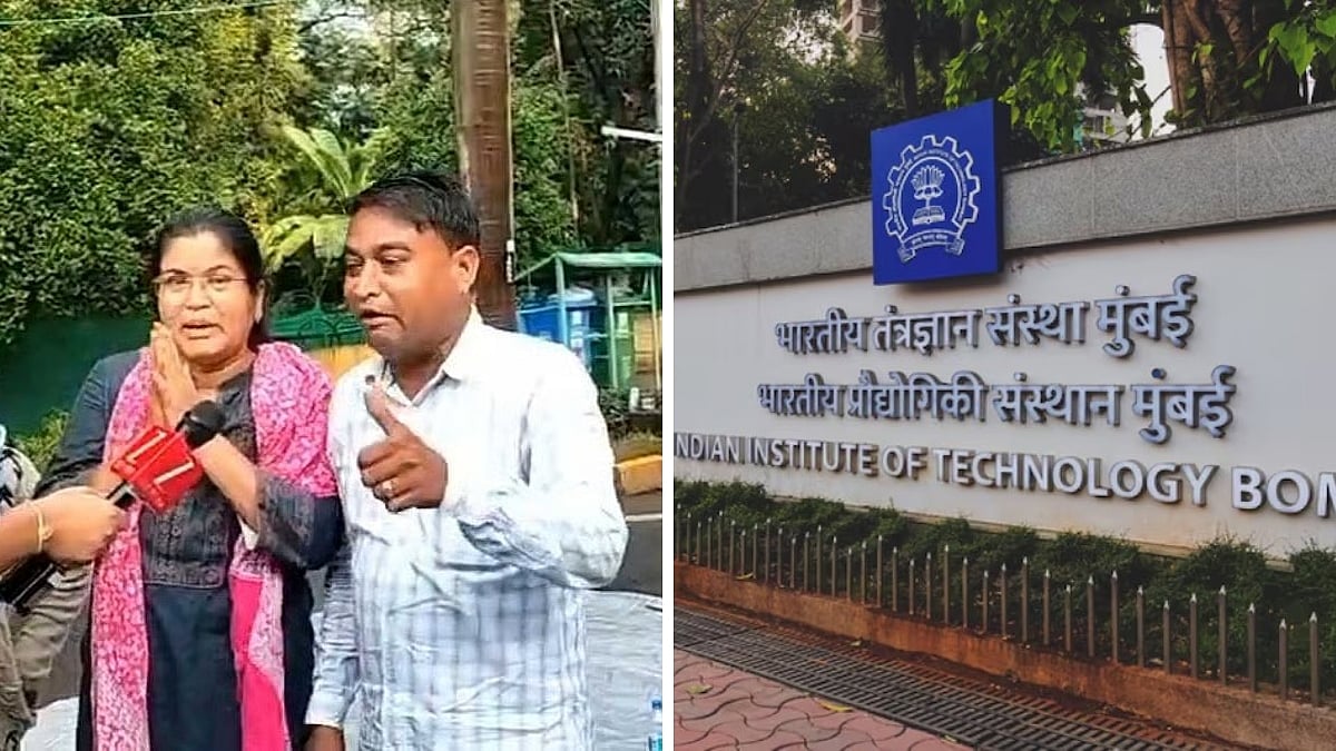 IIT Bombay Student Suicide: Mumbai Police Register FIR After Sahil Wakode's Devastated Parents Seek Justice