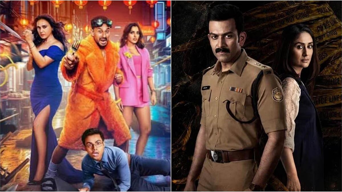 Vibe, Daayra Box Office Collection Day 2 Prediction: Kunal Kemmu's Film And Kareena Kapoor Khan Starrer To Show Jump On Saturday