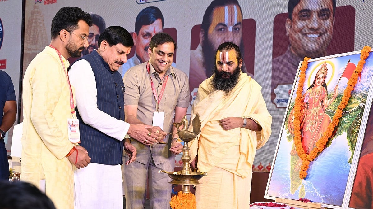 CM Mohan Yadav Urges Youth To Learn Courage From Ram And Friendship From Krishna In Ujjain