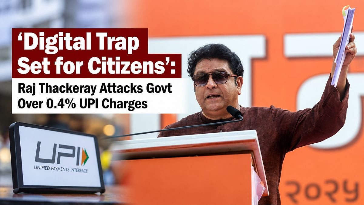 ‘Digital Trap Set For Citizens’: MNS Chief Raj Thackeray Attacks Govt Over 0.4 Per Cent UPI Charges