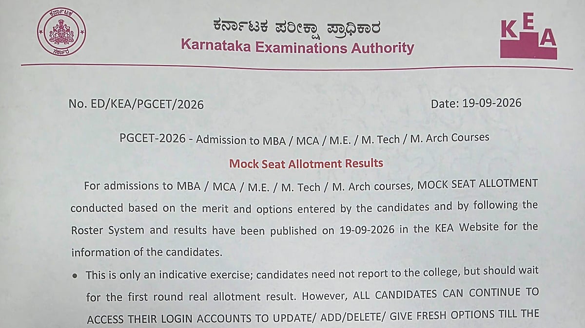 KEA PGCET 2026 Mock Seat Allotment Result Out At cetonline.karnataka.gov.in; Option Entry Open Till September 22