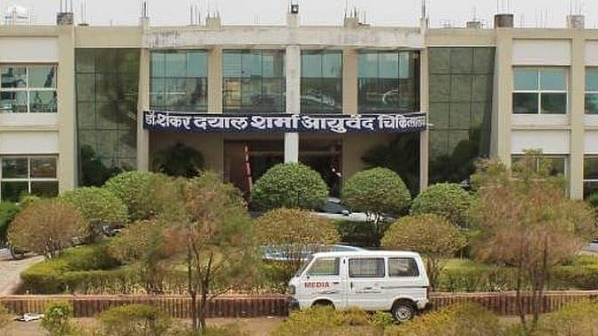 NCISM Denies Permission To Nine Private Ayurvedic Colleges In Madhya Pradesh