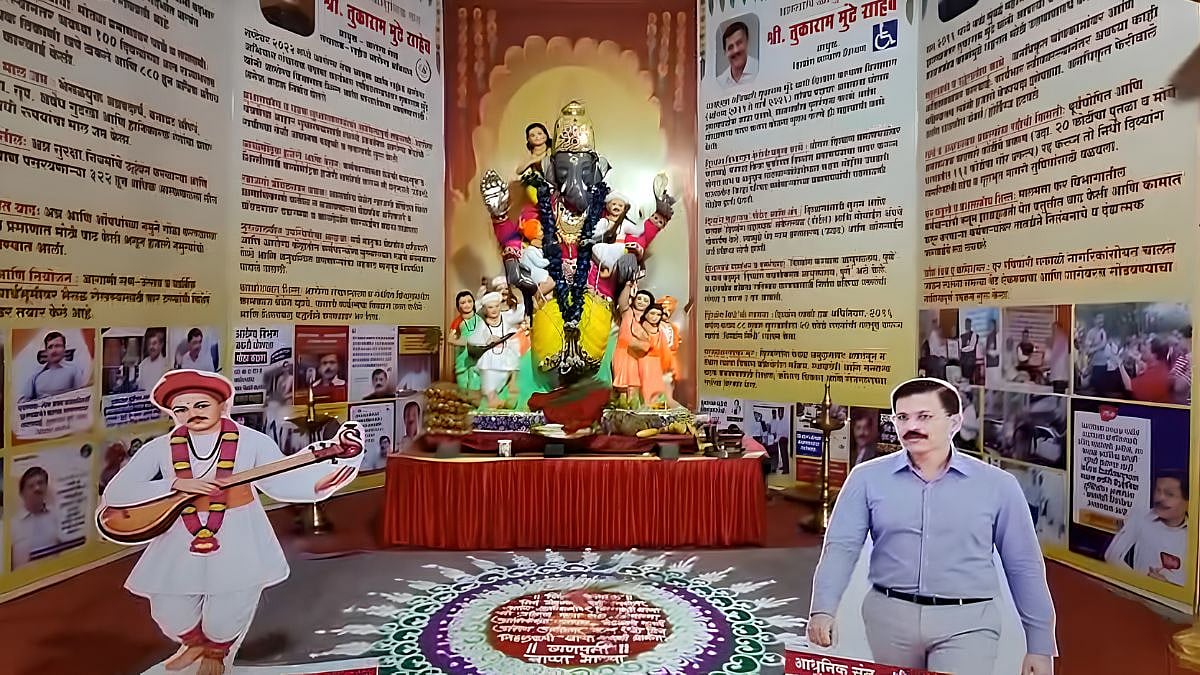 Ganpati Meets Food Safety! Navi Mumbai Pandal Honours Tukaram Mundhe's FDA Work With Unique Ganesh Decor Theme