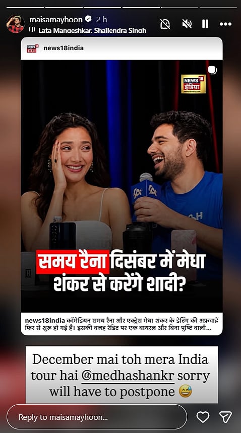Samay Raina reacts to wedding rumours 