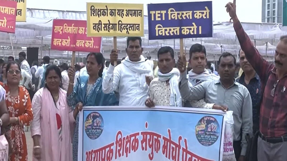 MP Government Teachers Boycott TET Forms, Threaten Statewide School Shutdown