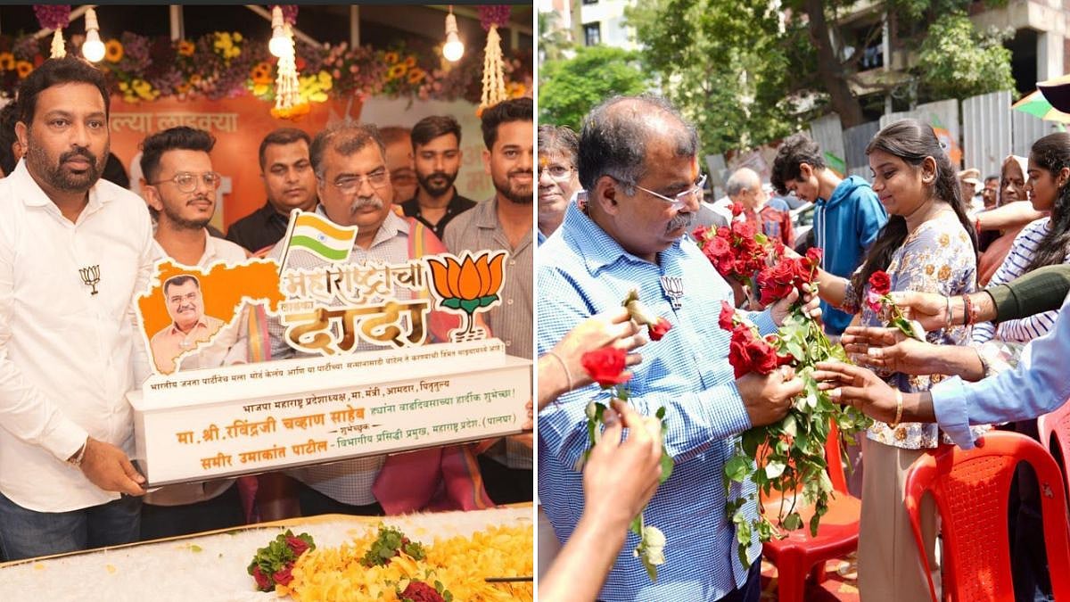 BJP Maharashtra Chief Ravindra Chavan’s Birthday Marked With Religious Ceremonies, Welfare Drives And Public Outreach Across State