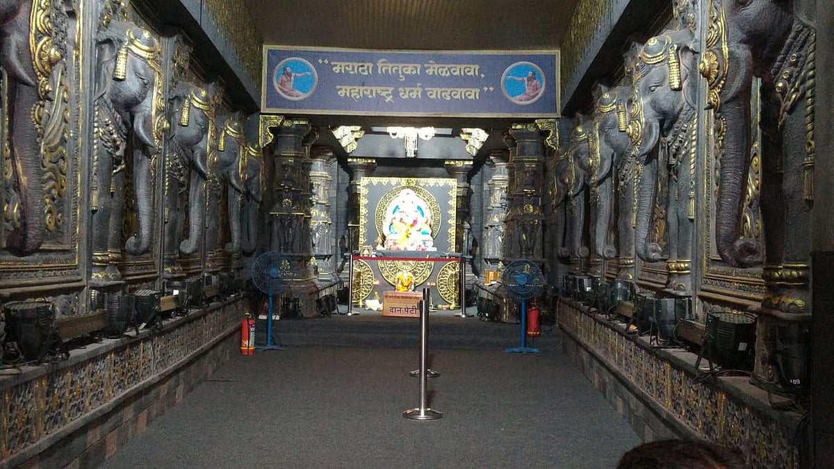Thane Ganeshotsav: Maharashtra Sports Club Unveils Eco-Friendly 'Gajraj Mahal' With Education Initiative