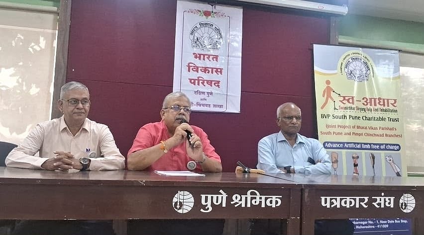 Pune: Free Prosthetic Limb Measurement Camp To Be Held In Chakan On Oct 4