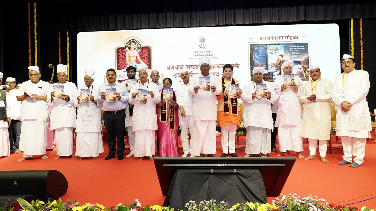 Bhagwan Sarvajna Sri Chakradhar Swami Avatar Day grand ceremony in Mumbai
