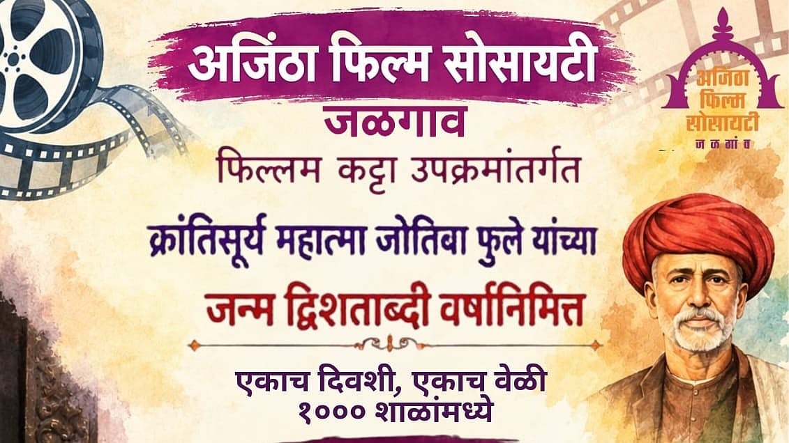 Jalgaon: One Million Students To Watch Short Film ‘Jyoti’ Simultaneously Across Maharashtra