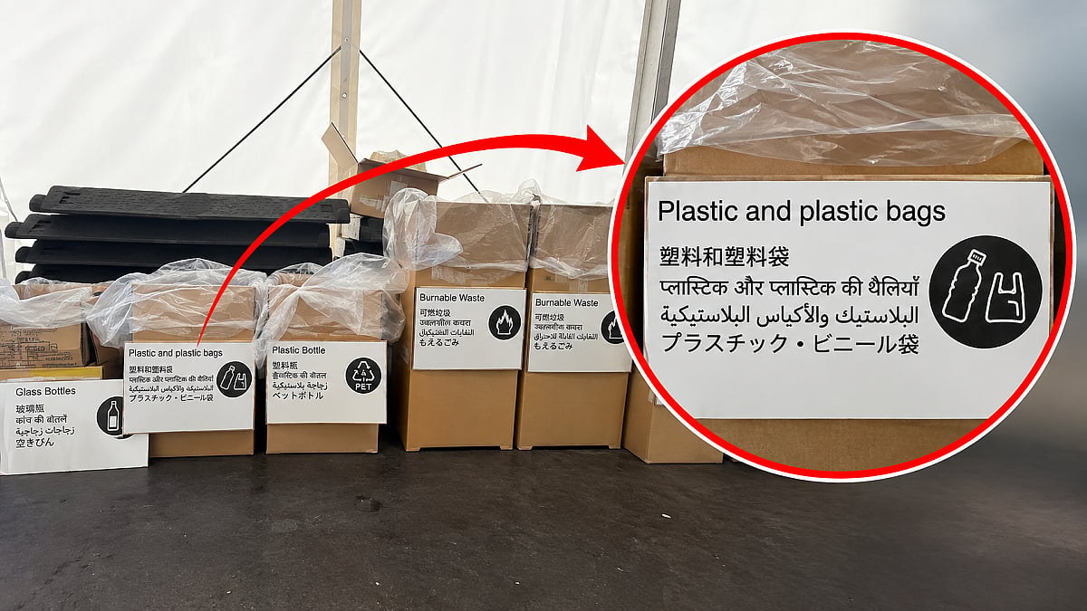 Asian Games: Hindi, Chinese, Arabic & English Above Japanese On Waste Bins In Nagoya Surprises Indian Journalist