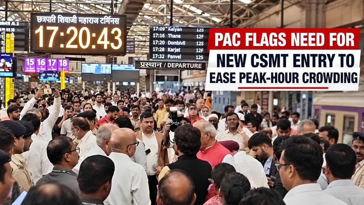 Mumbai: PAC Calls For Wider CSMT Entry To Ease Peak-Hour Crowding, Reviews Passenger Amenities And Water Quality