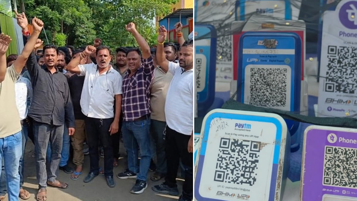 Madhya Pradesh Traders Observe ‘No UPI Day’: Shopkeepers In Bhopal, Indore Reject Payments Above ₹2,000 Over MDR Charge | VIDEO