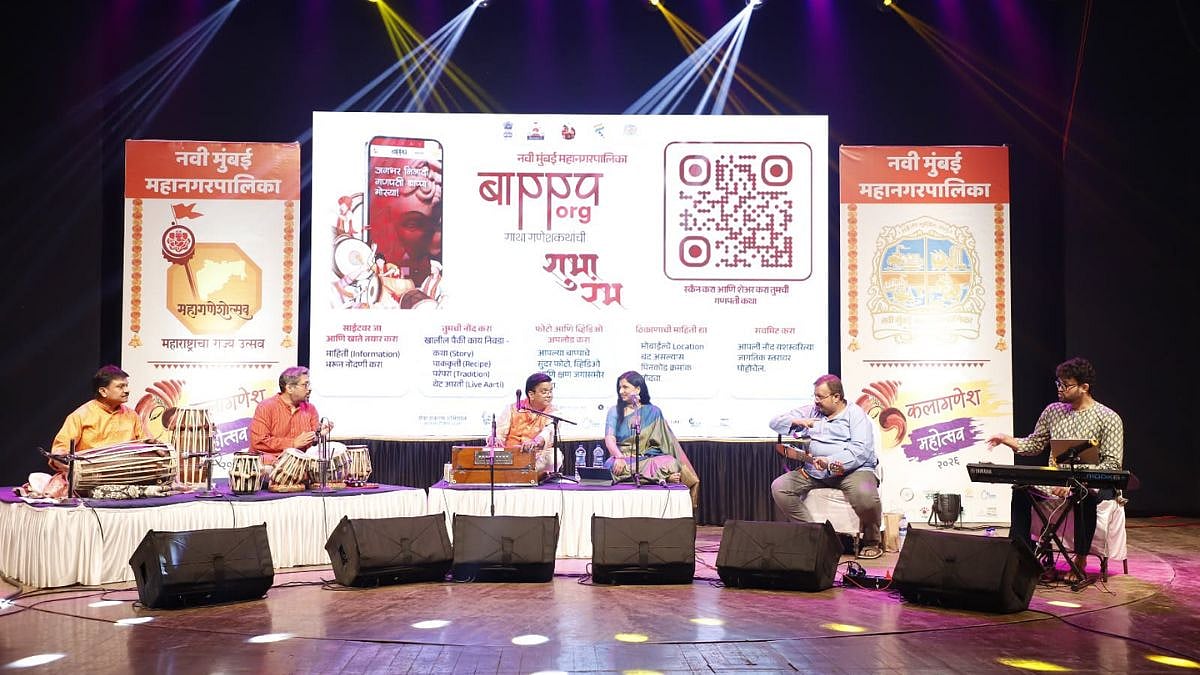 Navi Mumbai Ganeshotsav 2026: NMMC Hosts ‘Kala Ganesh Mahotsav’ With Music, Art And Sculpture At Vashi’s Vishnudas Bhave Natyagruha