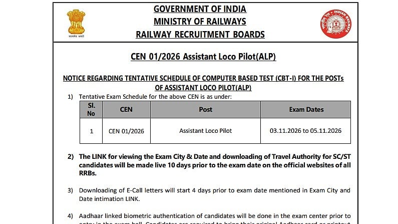 RRB ALP CBT 1 Exam Date 2026: Assistant Loco Pilot Exam From November 3 To 5; Check Aadhaar Guidelines