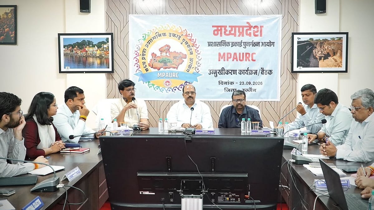 Ujjain Meeting: MP Panel Seeks Public Input On Redrawing Districts And Tehsils