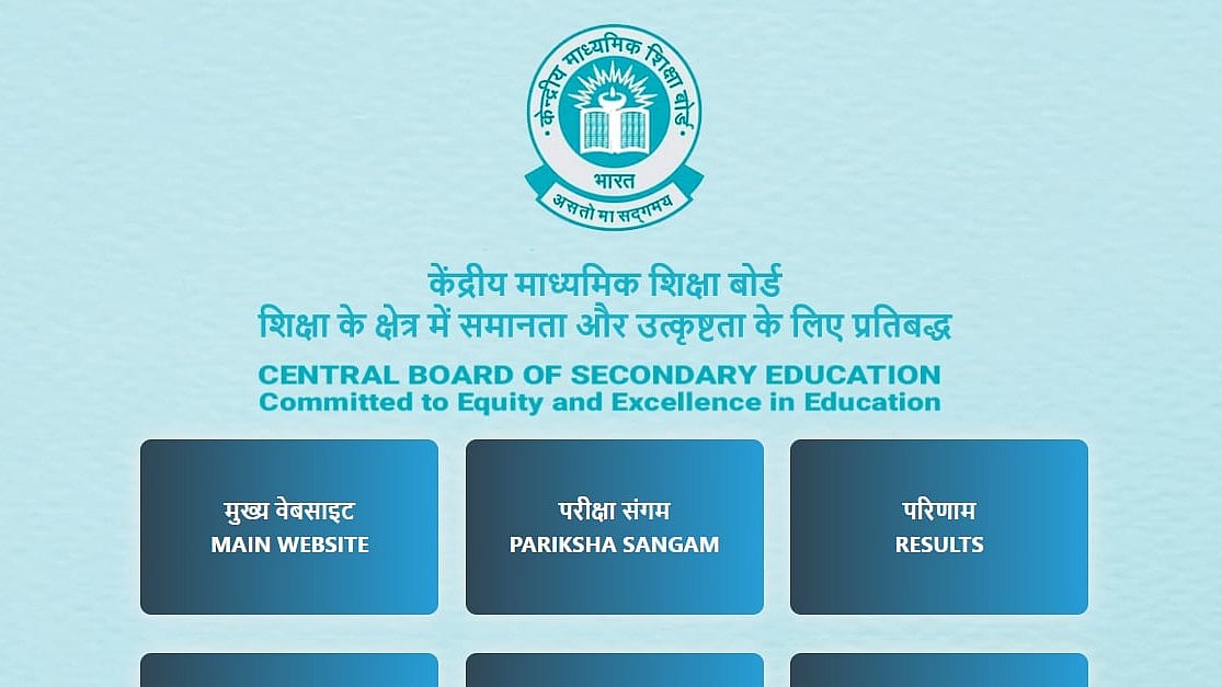 CBSE Board Exams 2027: LOC Submission For Classes 10, 12 Begins Tomorrow; Check Details Here