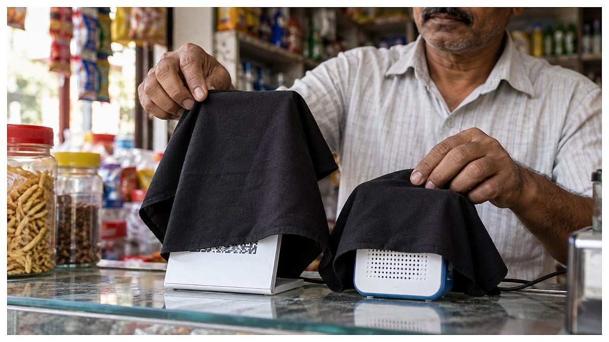 Traders Call For ‘No UPI Day’ On October 2, Know- What Will Happen To QR Codes?