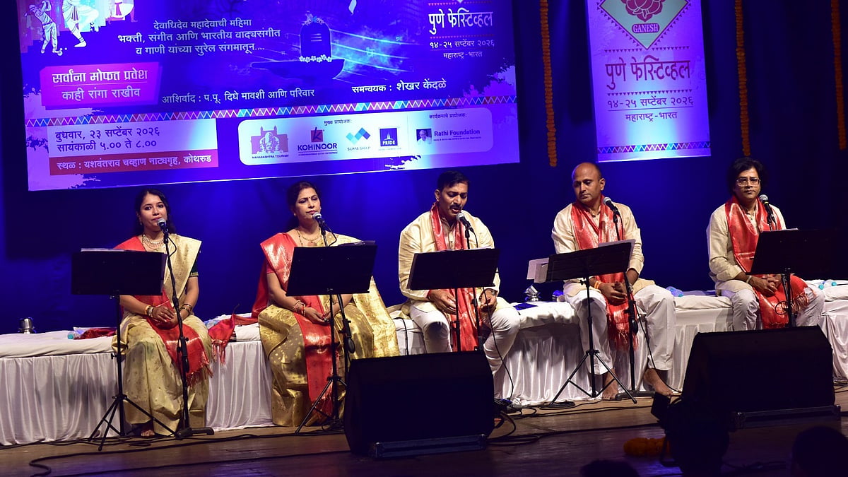 Chants Of 'Devadhidev Mahadev' Resound At Pune Festival; Audience Experiences Melodious Evening Of Shiva Devotion