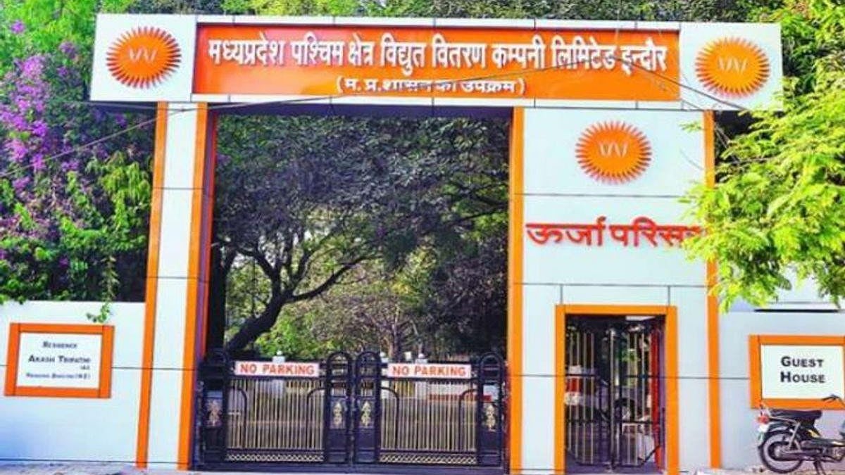 Indore Power Consumers Can Now Lodge Complaints In 20 Seconds Without Speaking To Call Centre Staff