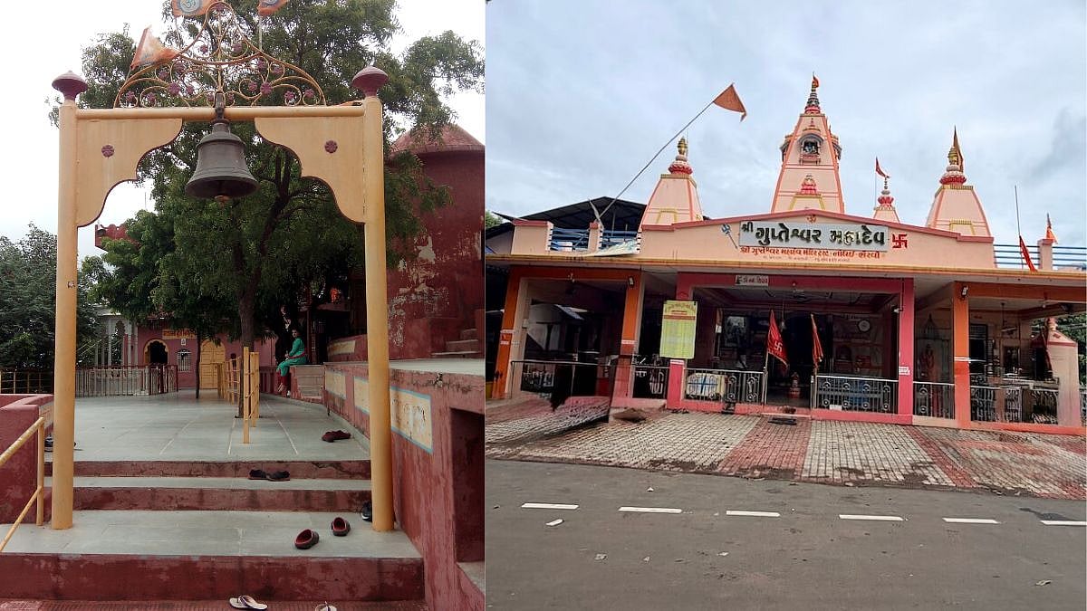 Gupteshwar Mahadev Annual Fair: Two-Day Festivities To Begin In Udaipur On September 26