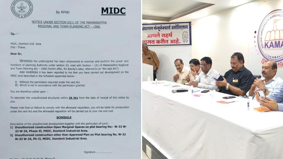 Dombivli MIDC Demolition Notice: 542 Industrial Units Face Action Over Alleged Additional Constructions In Common Areas