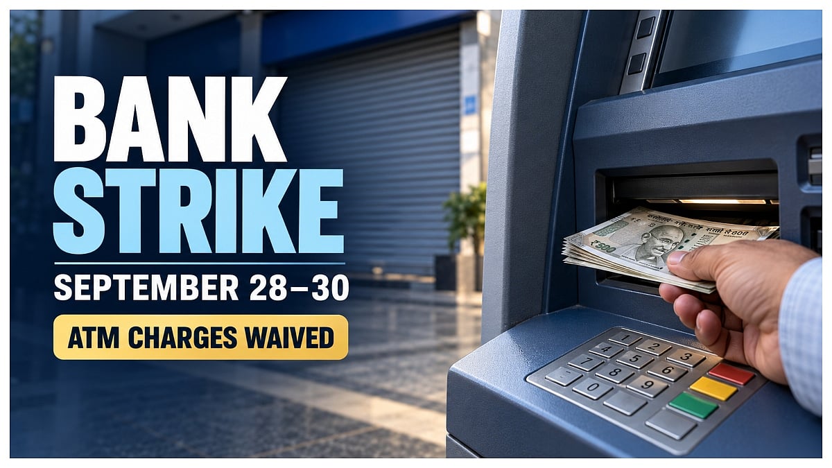 Bank Strike Planned For September 28–30, SBI And Other Lenders Waive ATM Charges