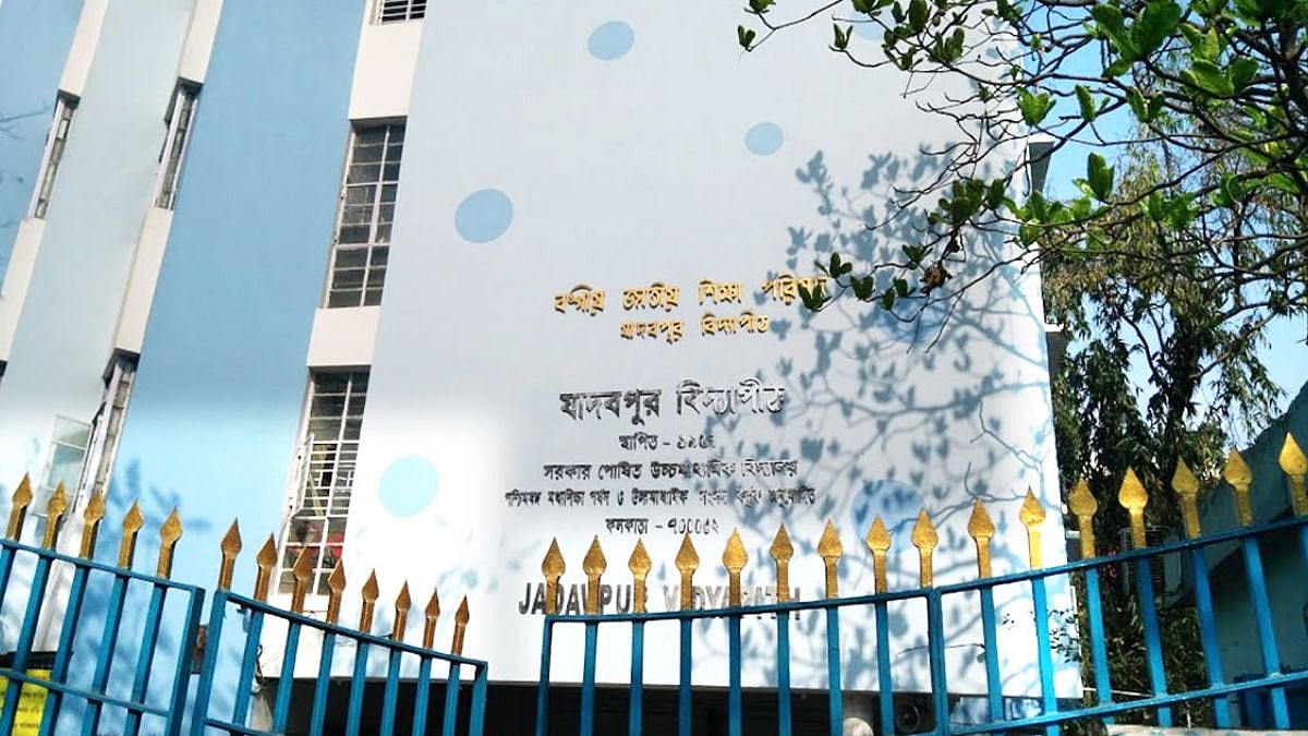 Kolkata's Jadavpur Vidyapith Files Police Complaint After Quran, Islamic Books Sent With Letter Seeking Religious Teaching In Curriculum