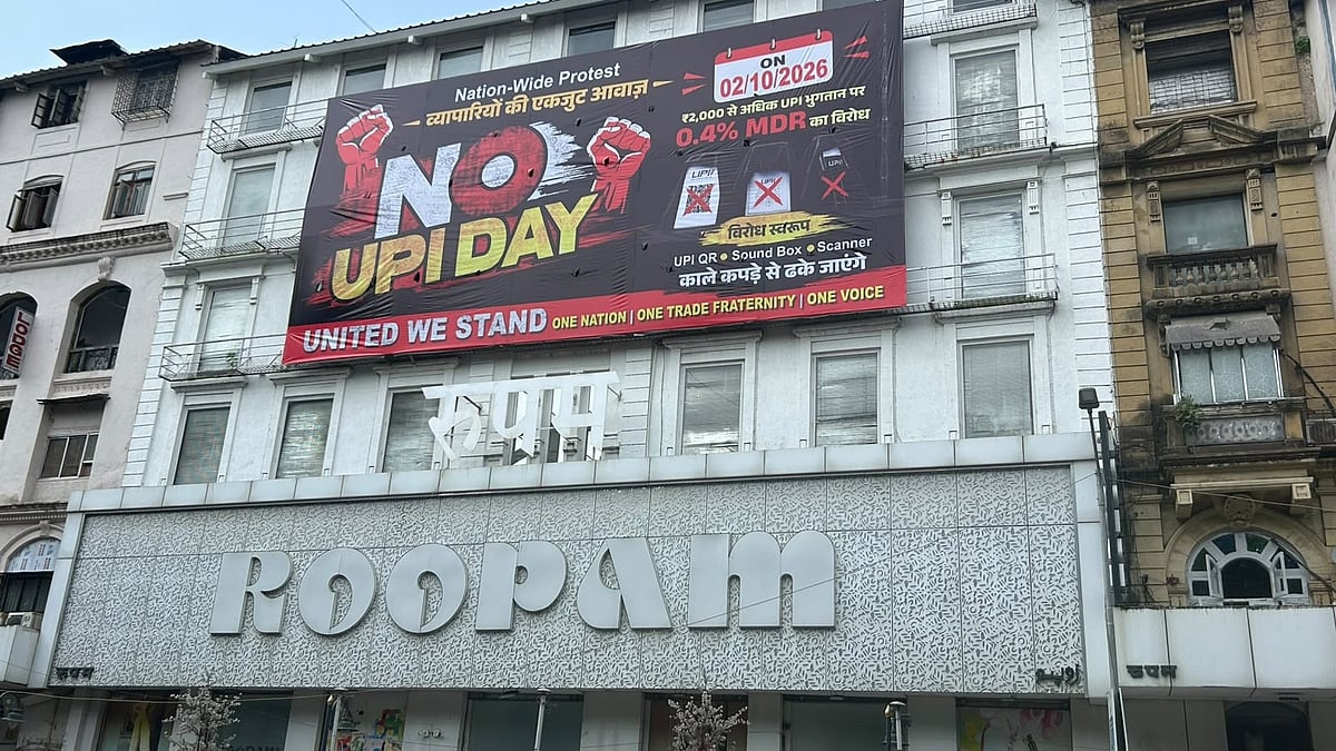 28 Trader Bodies Back October 2 ‘No UPI Day’ Protest Against Proposed MDR Charge; More Associations Likely To Join