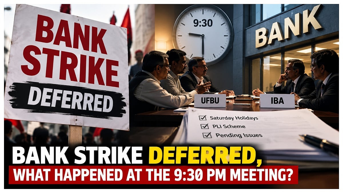 Bank Strike Deferred, Know- What Happened At The 9:30 PM Meeting On Sunday?