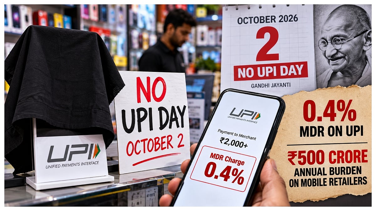 UPI’s ₹500-Crore Cost Sparks Retail Revolt, Mobile Sellers Plan ‘No UPI Day’