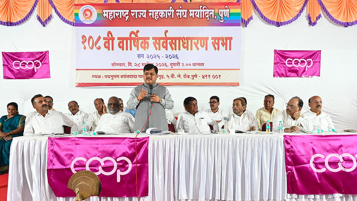BJP Leader Pravin Darekar Calls For Collective Efforts To Revive Maharashtra State Cooperative Union As Training Hub