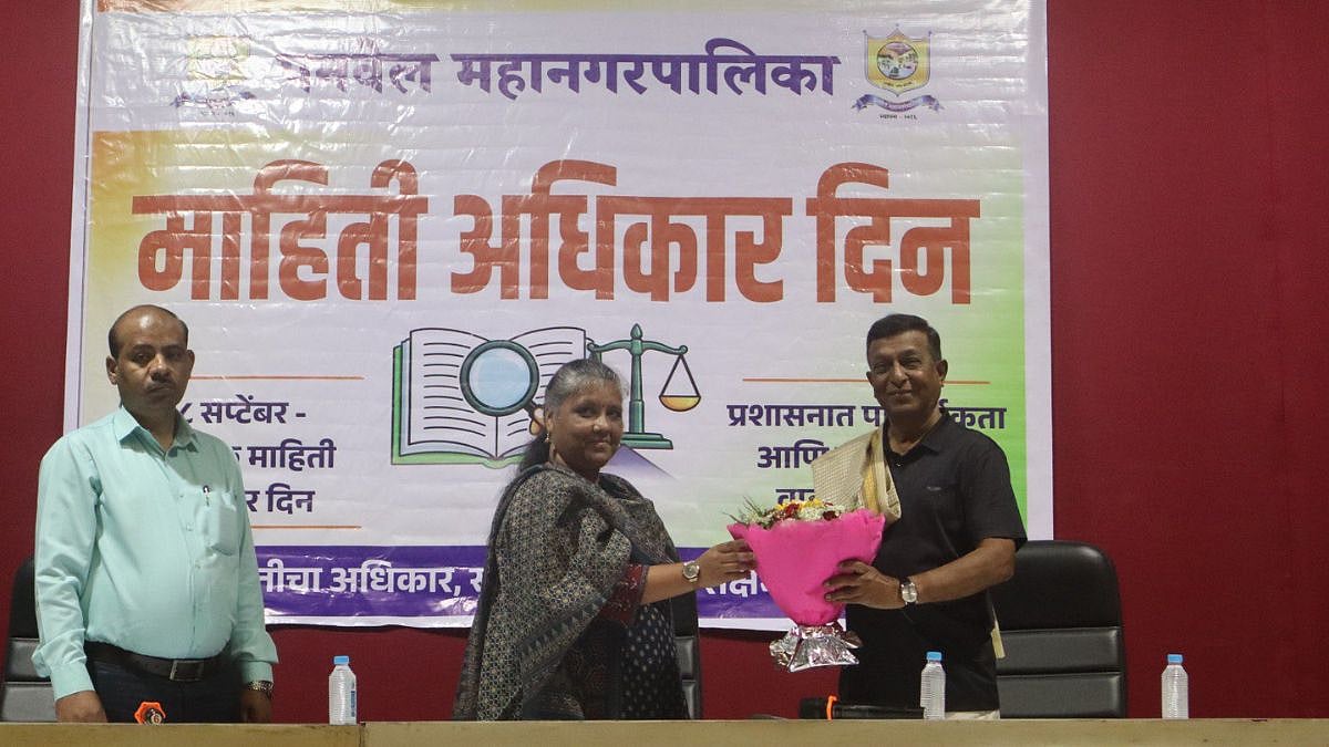 Panvel Municipal Corporation Observes ‘Right To Information’ Day; Officials Trained On RTI Act To Strengthen Transparency And Accountability