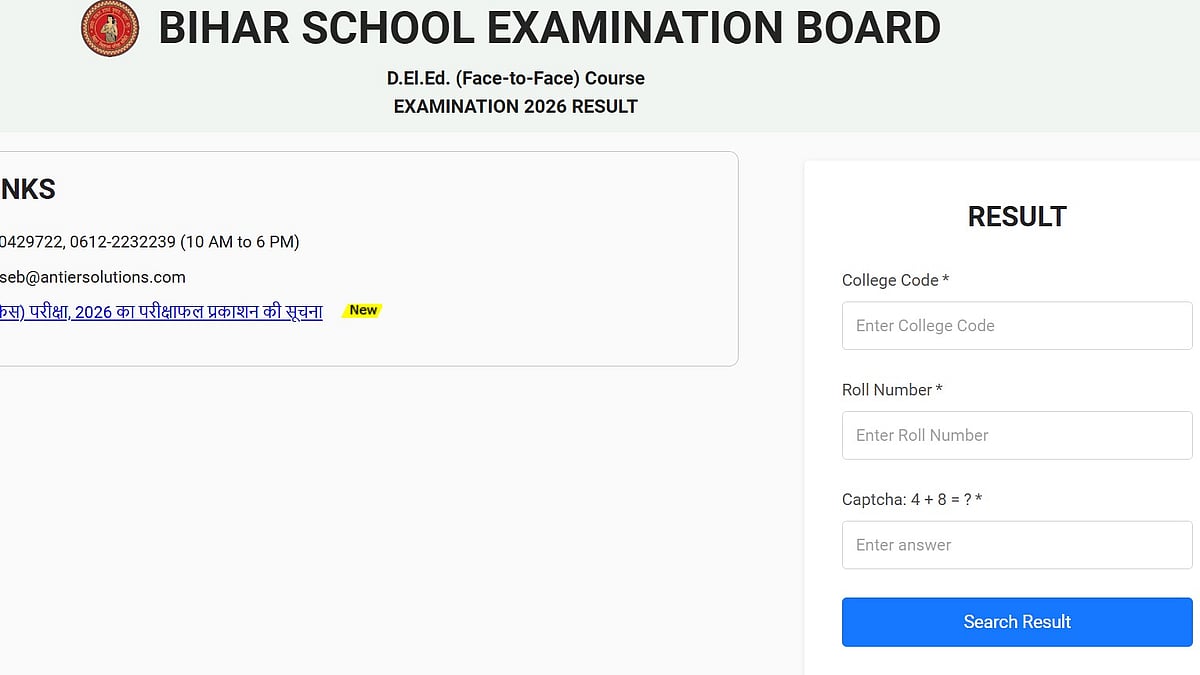 Bihar D.El.Ed Result 2026 Released For 1st And 2nd Year At deledresult.biharboardonline.org; Direct Link Here 
