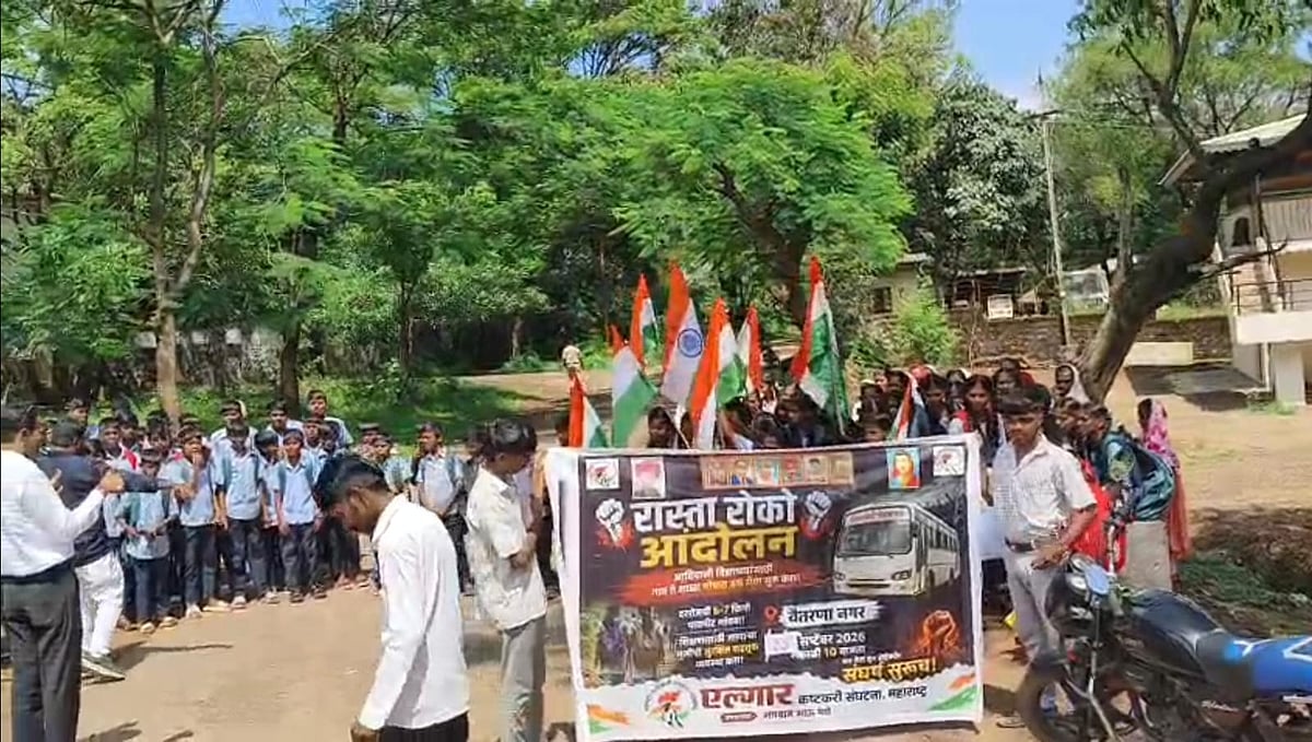 Nashik: Girls Walk Up To 7 Km To Reach School, ST Launches Extended Bus Service After Protest