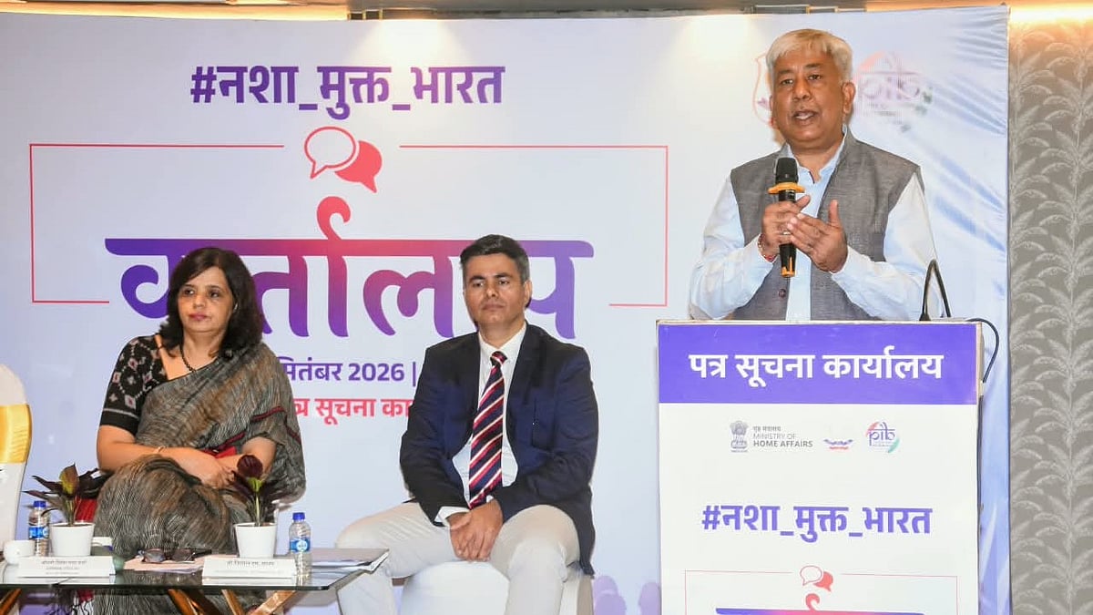 Thane Hosts National Anti-Drug Dialogue As NCB, PIB Highlight Vision Document 2026–2029 To Protect Youth From Synthetic Narcotics