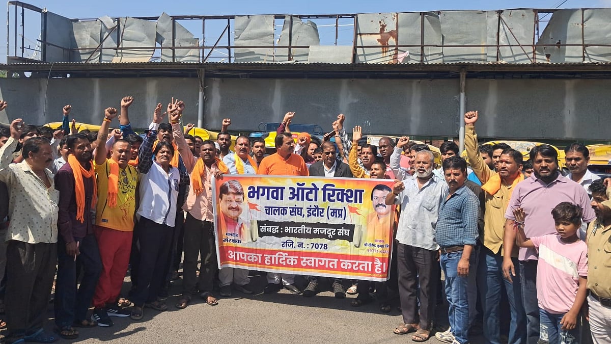 Indore Auto Drivers Protest Against E-Rickshaws, Bike Taxis; Threaten Chakka Jam