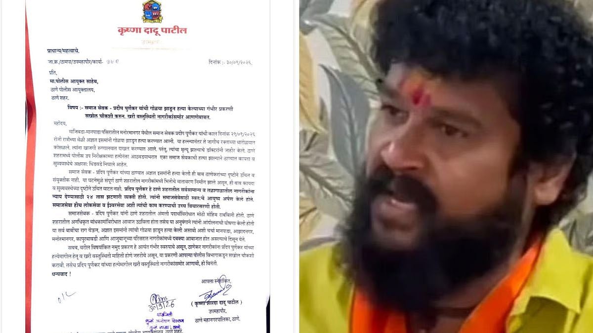 Thane Deputy Mayor Writes To Police Seeking Probe Into Shiv Sena UBT Leader Pradeep Purnekar Murder...