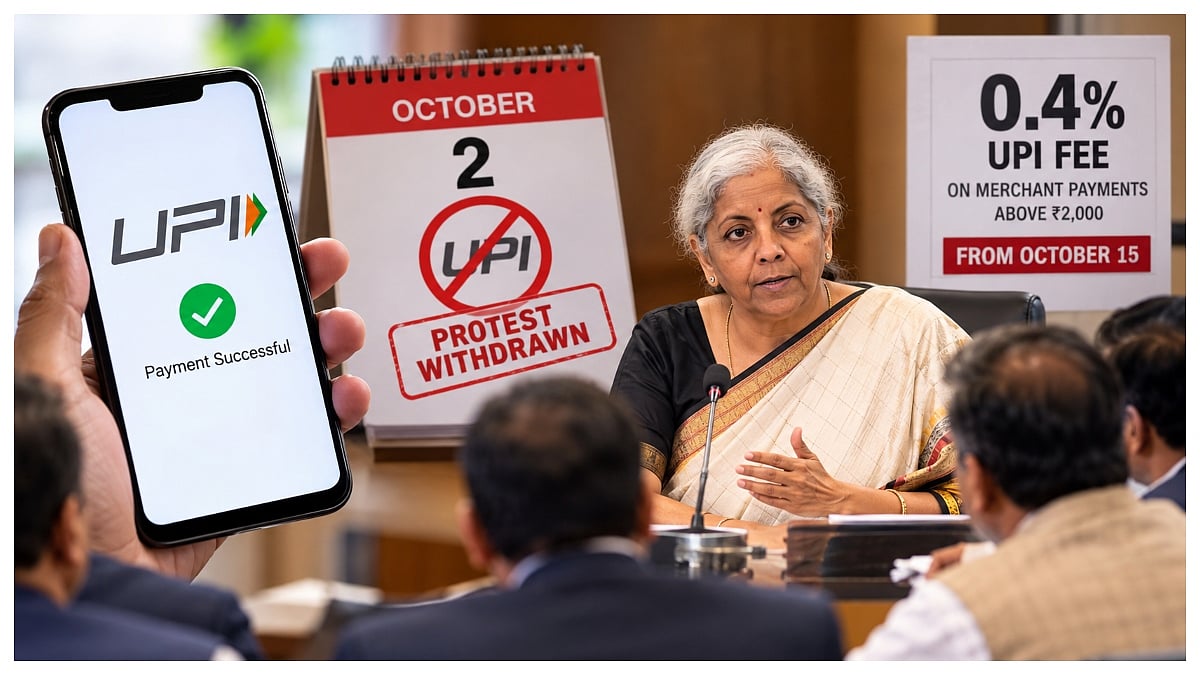 Traders Withdraw ‘No UPI Day’ Protest After Meeting Finance Minister, 0.4% UPI Fee Still Set For October 15