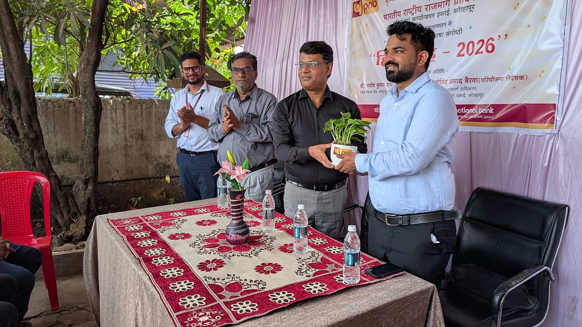PNB & NHAI Organise Official Language Seminar In Kolhapur